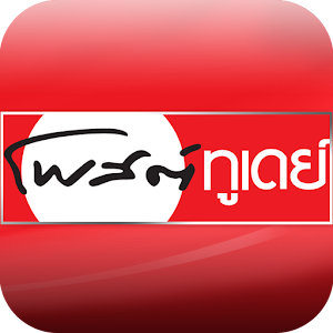 Post Today for Android tablet 1.3