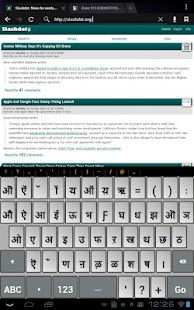 How to get Devanagari Keyboard Tiger Free lastet apk for pc