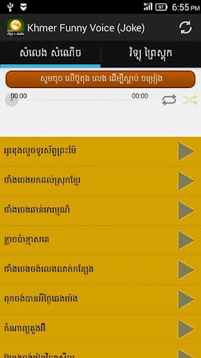 Khmer Funny Voice Joke