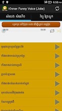 Khmer Funny Voice (Joke) APK Download for Android