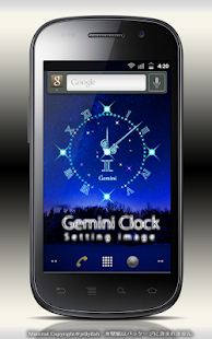 How to download 12星座☆双子座アナログ時計ウィジェット patch 2 apk for android