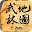 霹靂武林地圖 Download on Windows