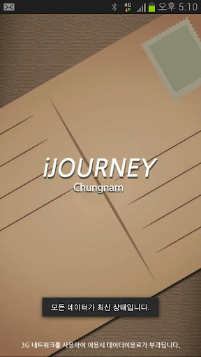 iJOURNEY