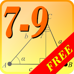 Geometry 7-9. Cheat sheet. 1.2.1