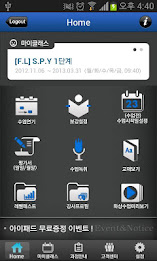 YBM Face Learning poster 2