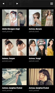 포토그래퍼 미호 Screenshots 1