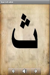 Learn Arabic Screenshots 2