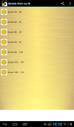 Abu Bakr Shatri Quran MP3 poster 5