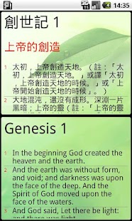 How to download 聖經工具(現代中文譯本) 1.3.0 mod apk for android