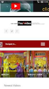 Lastest you4video APK for PC