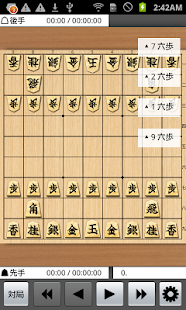 Shogi Kifu Pro(圖3)-速報App