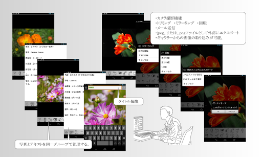 【免費生產應用App】notebook free アイデアを整理したい人のための-APP點子