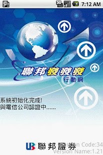 How to get 聯邦證券--聯邦發發發 patch 6.220.981 apk for laptop