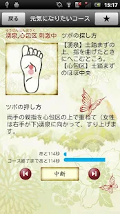 Asian Health(圖4)-速報App