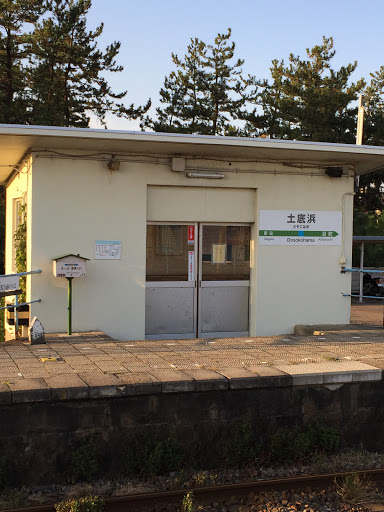 JR土底浜駅(長岡、新潟方面乗り場)