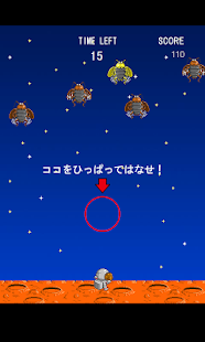 How to install テラゴキブリ落とし 1.0.0 apk for bluestacks