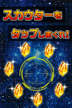 龍石無料ガチャ★ドッカンバトル攻略 for ドラゴンボールZのおすすめ画像1