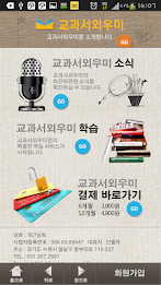 Textbook other umi poster 2