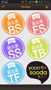 How to mod 윤폰트북 - YOON FontBook 1.0 apk for bluestacks