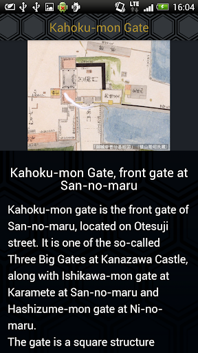 Kanazawa Castle AR Tour 2.07.001 Windows u7528 1