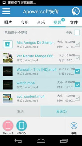 免費下載娛樂APP|Apowersoft快传 app開箱文|APP開箱王