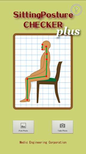 SittingPosture CHECKER plus