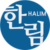한림학원 - Academy Hanlim