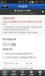 YBM Face Learning poster 4