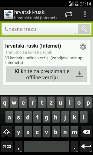 免費下載教育APP|Hrvatski-Ruski Rječnik app開箱文|APP開箱王