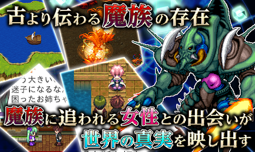 RPG デスティニーレジェンズ - KEMCO(圖2)-速報App