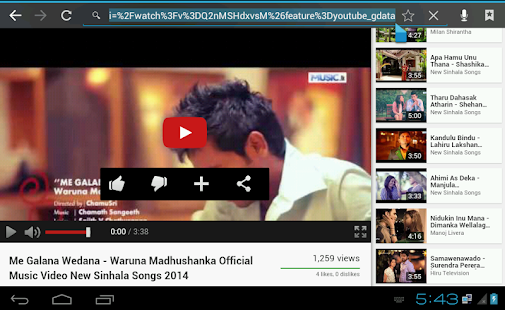 Sinhala Songs & Radio  2014 Screenshots 1