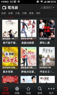 7788音乐CD网app - 首頁 - 電腦王阿達的3C胡言亂語