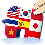 Cover Image of Descargar Intérprete global [10 idiomas] 1.1.7 APK