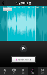 [MP3]신해철 Best1-Reboot Yourself Screenshots 4