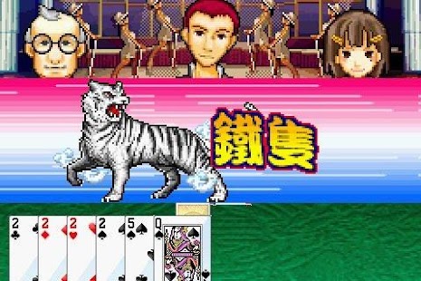 How to mod Shanghai Big 2 lastet apk for laptop