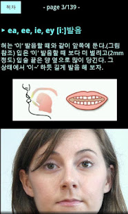 최고영어발음(圖2)-速報App