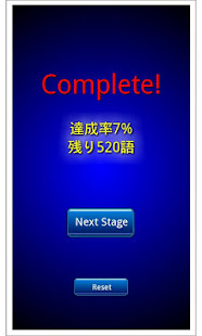 ハイレベル慶応英単語560語(圖4)-速報App