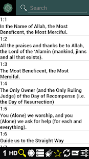 The Holy Quran Screenshots 17