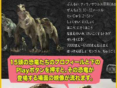 √1000以上 大 恐竜 時代 タルボサウルス 283598