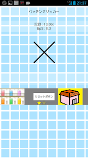How to install バッテンクリッカー lastet apk for laptop