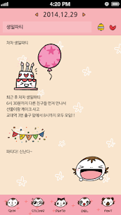 차차 다이어리(圖6)-速報App