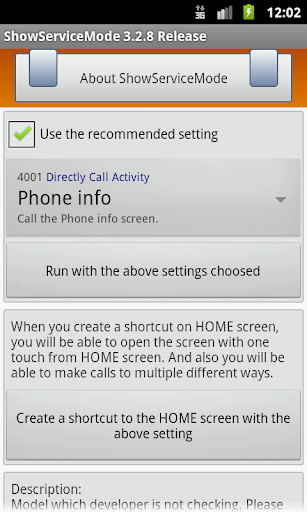 ShowServiceMode For Galaxy LTE