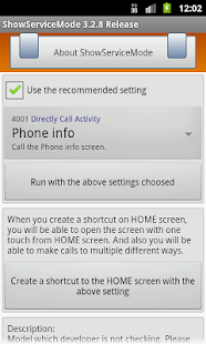 ShowServiceMode For Galaxy LTE Screenshots 1