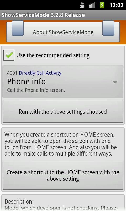 ShowServiceMode For Galaxy LTE Screen 1
