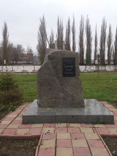 Holodov Memorial