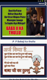 Babaji Ka Thullu -Kapil Sharma - screenshot thumbnail