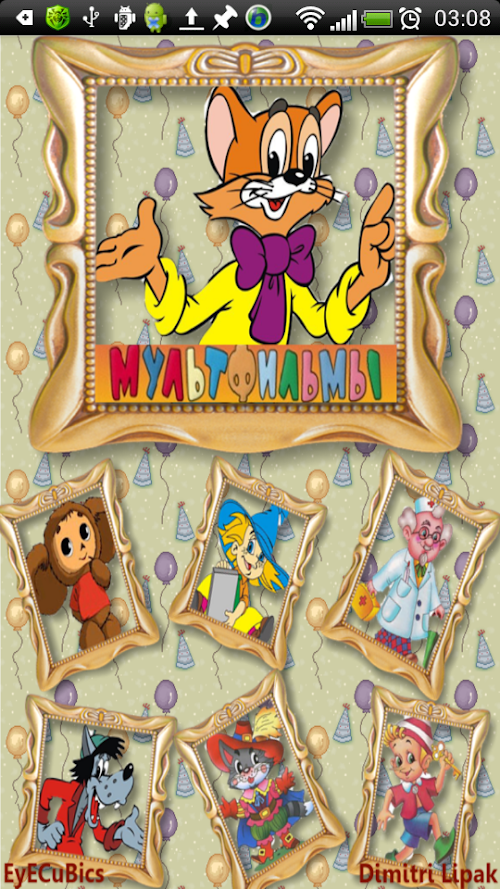 Android application Best Russian Cartoons screenshort