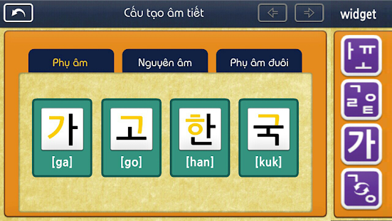 Gaon Chữ Hàn Quốc 1 Screenshots 6