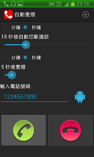 cubex go apex nova theme apk網站相關資料 - APP試玩 - 傳說 ...