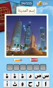 صورة ومعلم ‎(圖3)-速報App